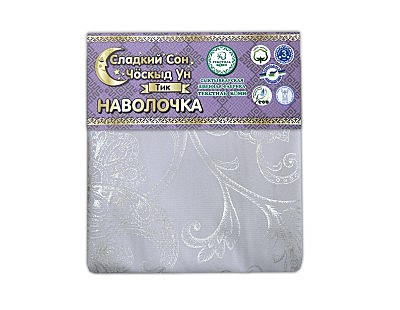 Наперник 50*70 тик набивной + замок Жаккард белый