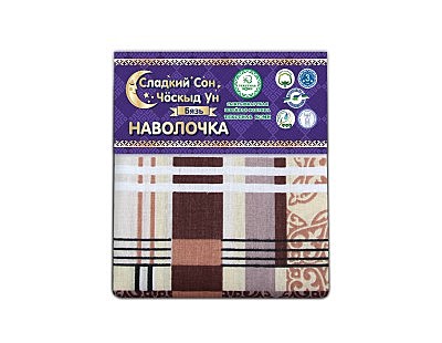 Наволочка 50*50 бязь набивная Геометрия 60/1 беж  140 гр/кв.м. Гост Чёскыд ун