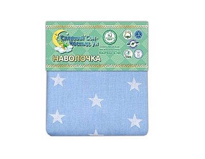 Наволочка 50*50 бязь набивная Звездочки голубые 1700/3 Прогресс 125 гр/кв.м. Чёскыд ун