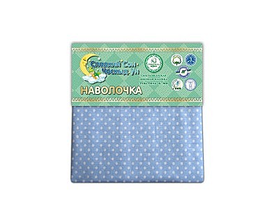 Наволочка 50*50 бязь набивная Горох голубой 10606/3 Прогресс 125 гр/кв.м. Чёскыд ун