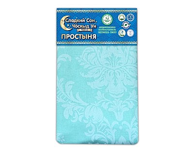 Простыня евро макси 220*240 поплин набивной Бирюза Самойловский текстиль 117 гр/кв.м. Чёскыд ун