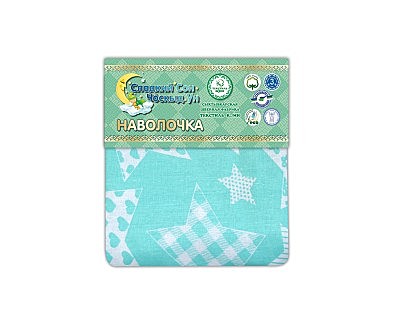 Наволочка 50*50 бязь набивная Звезды мятные 1683/16 Прогресс 125 гр/кв.м. Чёскыд ун