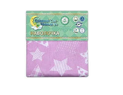 Наволочка 50*50 бязь набивная Звезды розовые 1683/2 Прогресс 125 гр/кв.м. Чёскыд ун