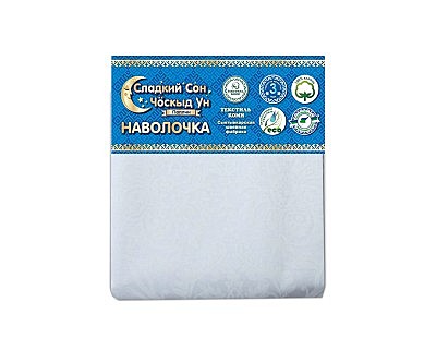 Наволочка 40*40 макосатин