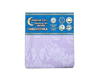 Наволочка 50*50 поплин набивной Аметист Самойловский текстиль 117 гр/кв.м. Чёскыд ун (908440)