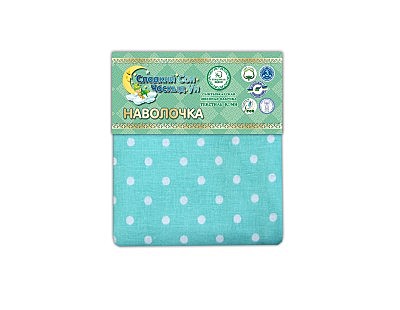 Наволочка 50*50 бязь набивная Горох мята 10606/16 Прогресс 125 гр/кв.м. Чёскыд ун