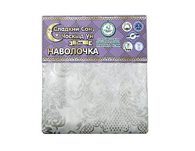 Наперник 60*60 тик набивной + замок Аля Жаккард белый