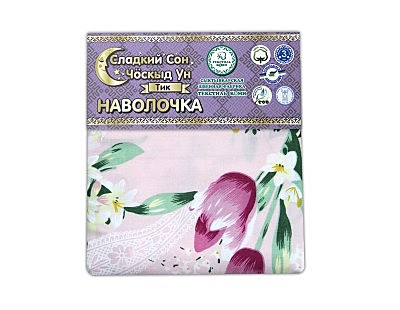 Наперник 60*60 тик набивной с хлопком + замок Розовые цветы
