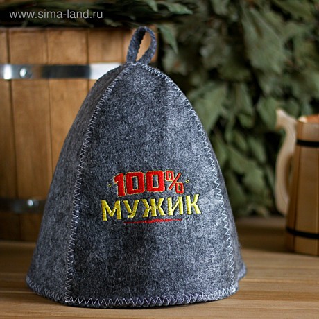 Шапка для бани с вышивкой 100% МУЖИК войлок серый Состав 30% шерсти 70% п/э размер 37 см х 30 см х 0,3 см